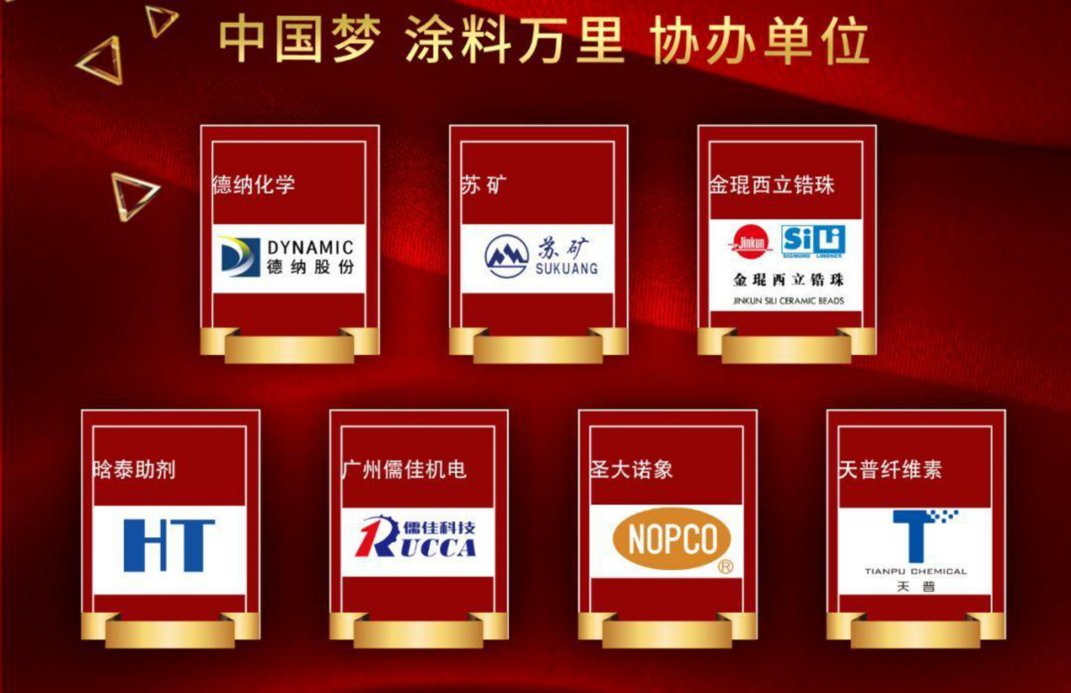 微信图片_20200922180625